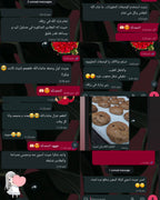كتاب فن الحلويات (100وصفة)